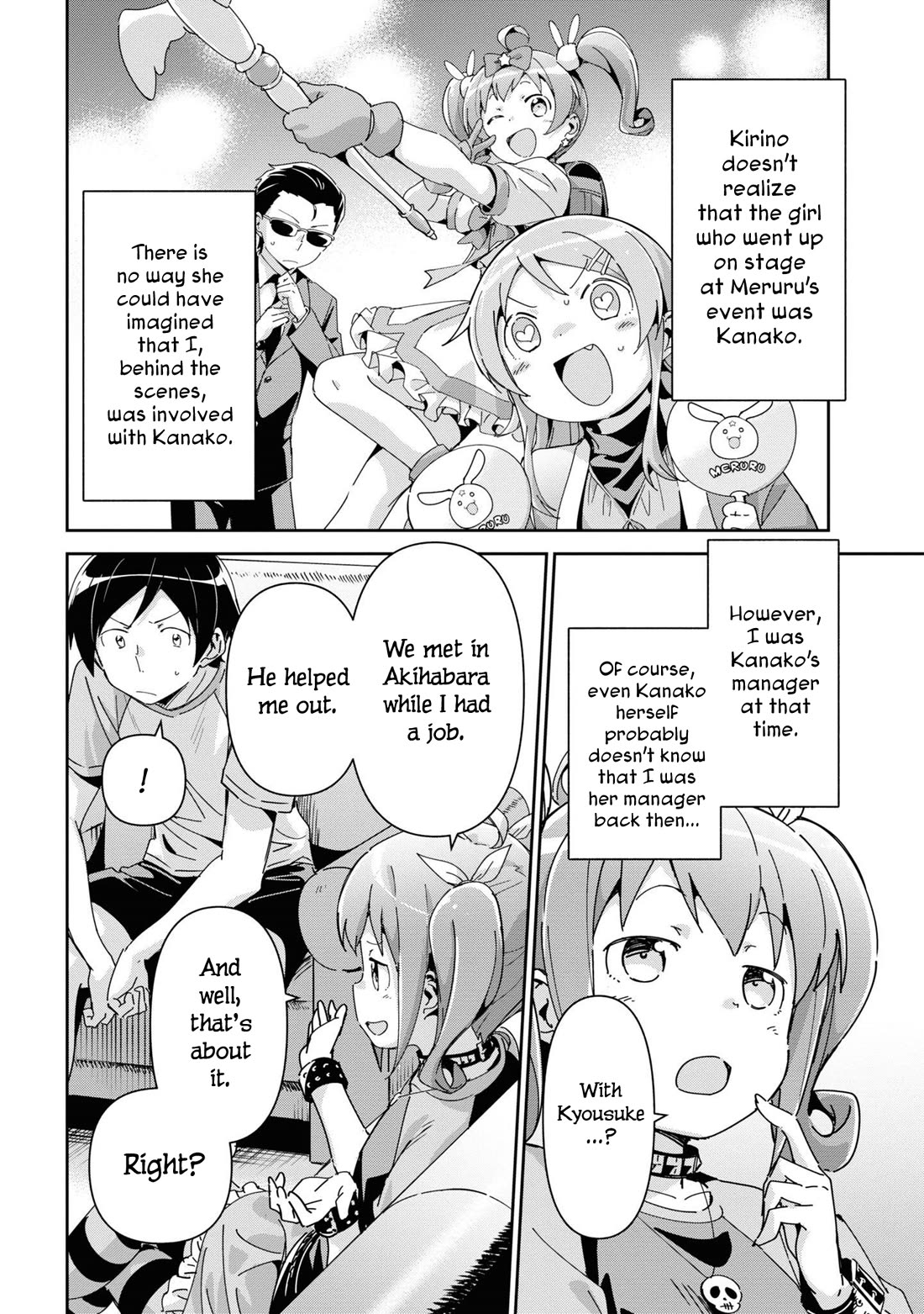 Ore no Imouto ga Konna ni Kawaii Wake ga Nai - Ayase IF Chapter 11 page 6 - Chapter 11