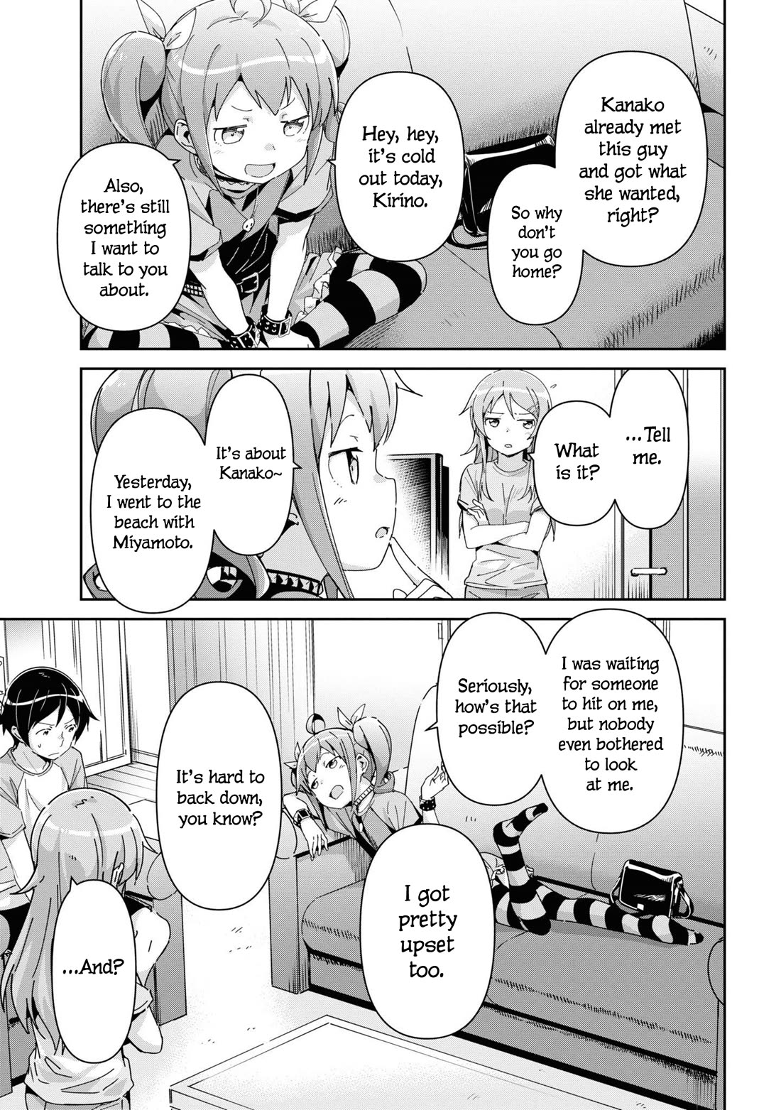 Ore no Imouto ga Konna ni Kawaii Wake ga Nai - Ayase IF Chapter 11 page 9 - Chapter 11
