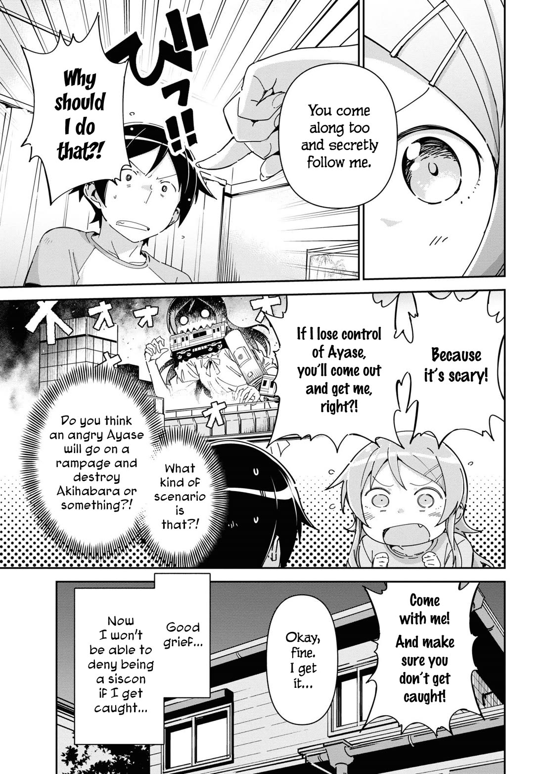 Ore no Imouto ga Konna ni Kawaii Wake ga Nai - Ayase IF Chapter 12 page 13 - Chapter 12