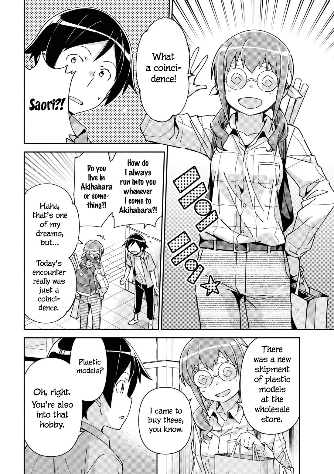 Ore no Imouto ga Konna ni Kawaii Wake ga Nai - Ayase IF Chapter 12 page 16 - Chapter 12