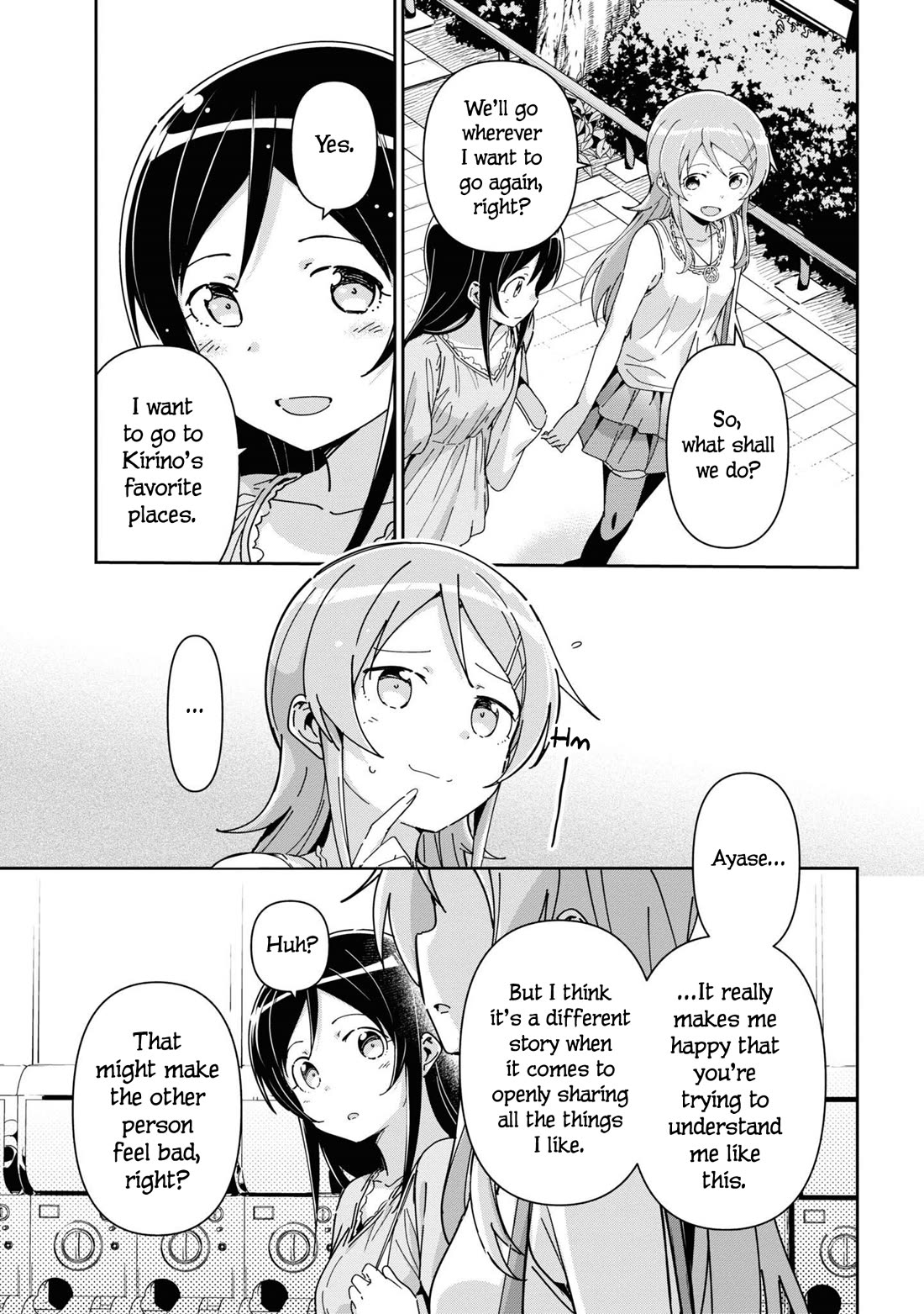 Ore no Imouto ga Konna ni Kawaii Wake ga Nai - Ayase IF Chapter 12 page 19 - Chapter 12