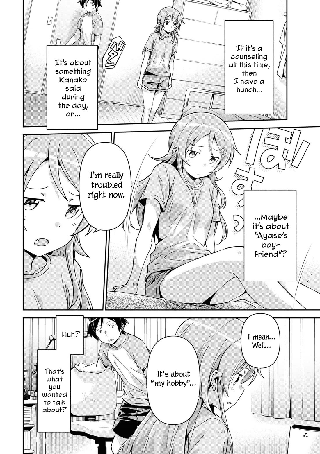 Ore no Imouto ga Konna ni Kawaii Wake ga Nai - Ayase IF Chapter 12 page 2 - Chapter 12