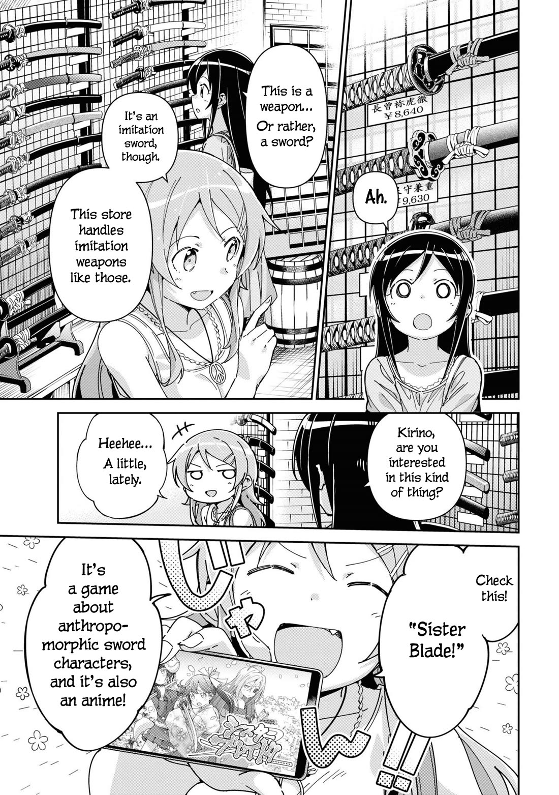 Ore no Imouto ga Konna ni Kawaii Wake ga Nai - Ayase IF Chapter 12 page 21 - Chapter 12