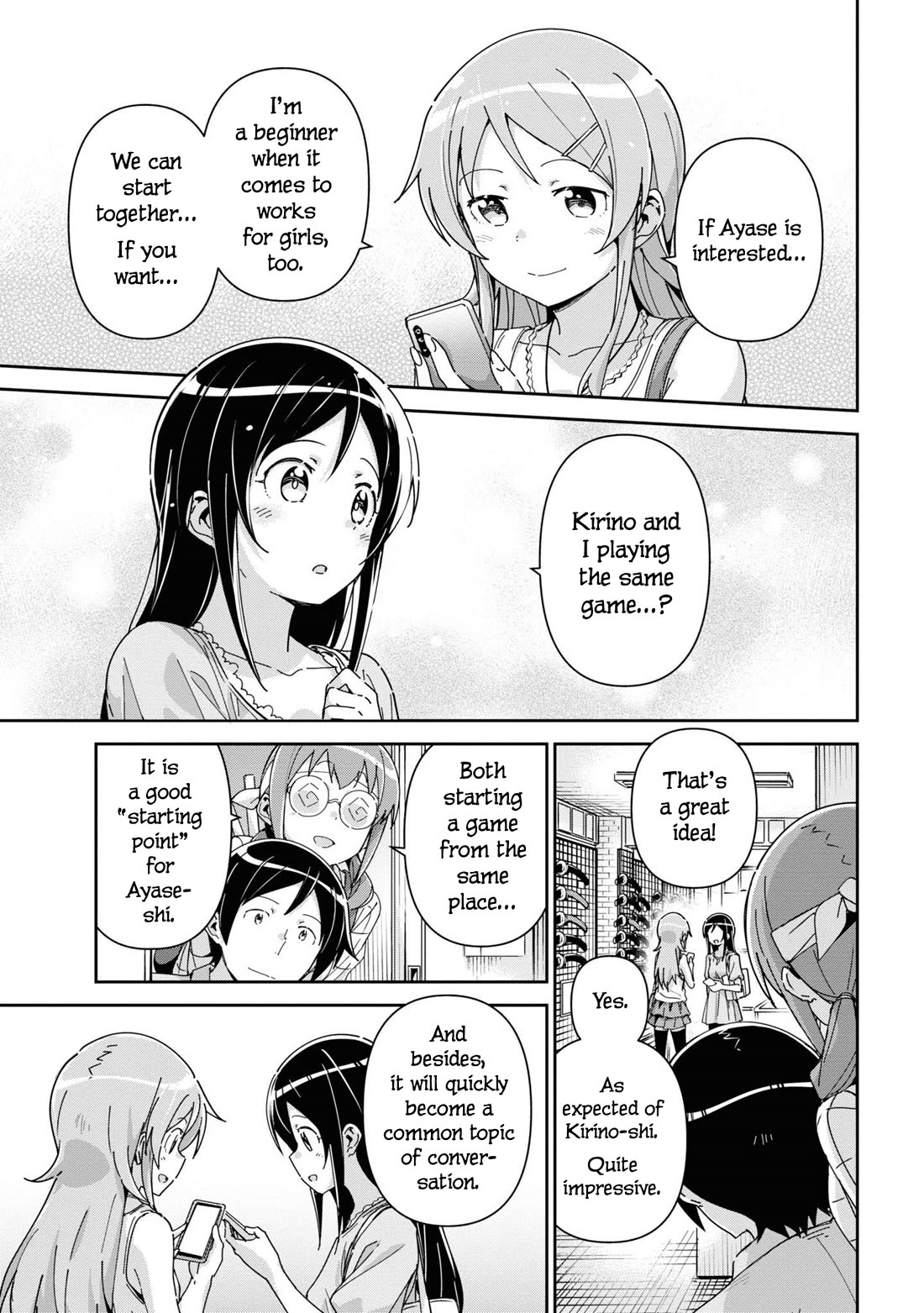 Ore no Imouto ga Konna ni Kawaii Wake ga Nai - Ayase IF Chapter 12 page 23 - Chapter 12