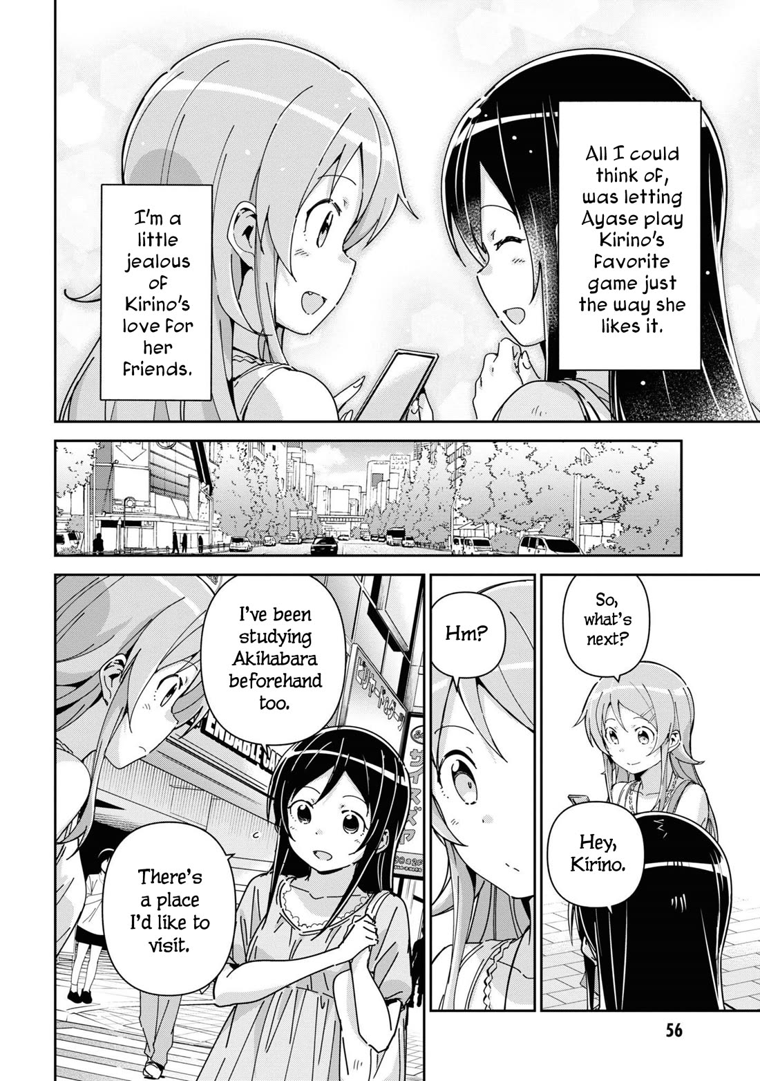 Ore no Imouto ga Konna ni Kawaii Wake ga Nai - Ayase IF Chapter 12 page 24 - Chapter 12