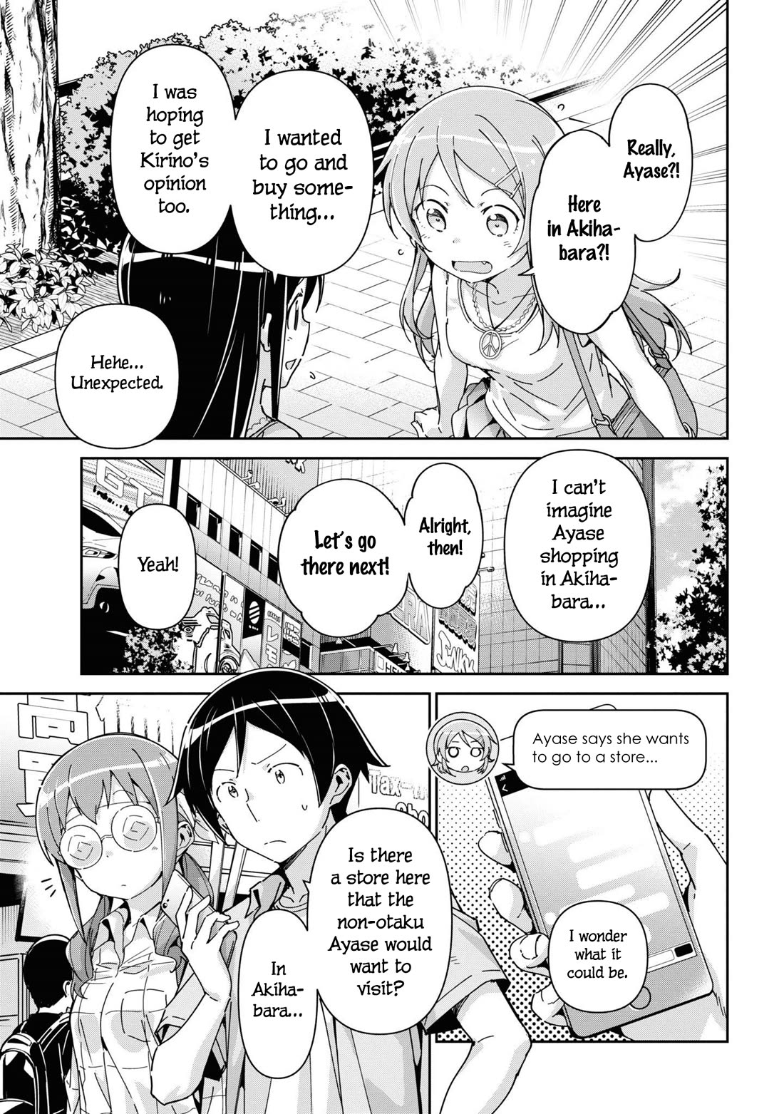 Ore no Imouto ga Konna ni Kawaii Wake ga Nai - Ayase IF Chapter 12 page 25 - Chapter 12