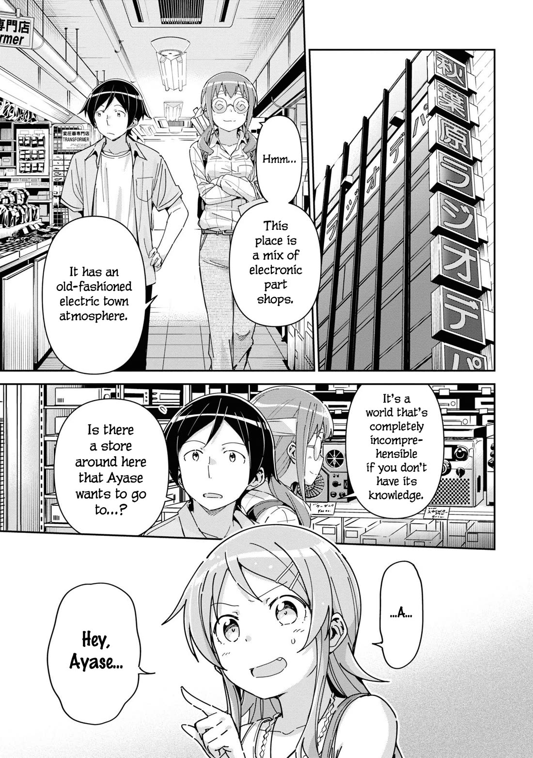 Ore no Imouto ga Konna ni Kawaii Wake ga Nai - Ayase IF Chapter 12 page 27 - Chapter 12