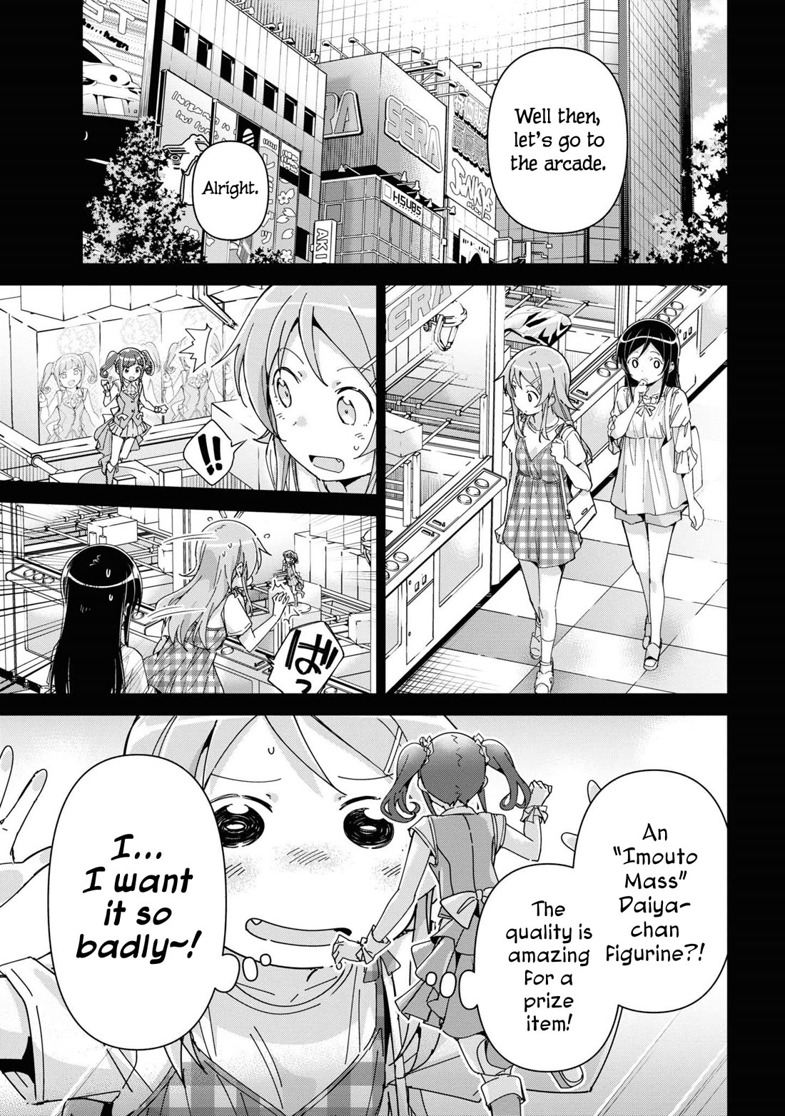 Ore no Imouto ga Konna ni Kawaii Wake ga Nai - Ayase IF Chapter 12 page 7 - Chapter 12