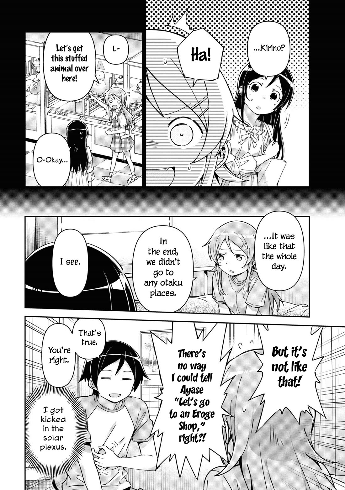 Ore no Imouto ga Konna ni Kawaii Wake ga Nai - Ayase IF Chapter 12 page 8 - Chapter 12