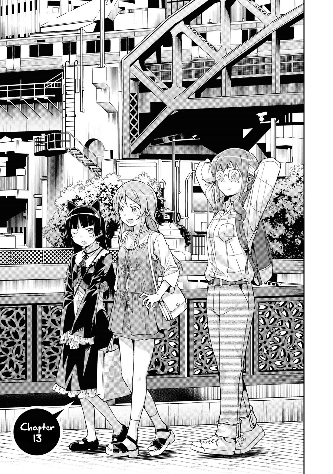 Ore no Imouto ga Konna ni Kawaii Wake ga Nai - Ayase IF Chapter 13 page 1 - Chapter 13