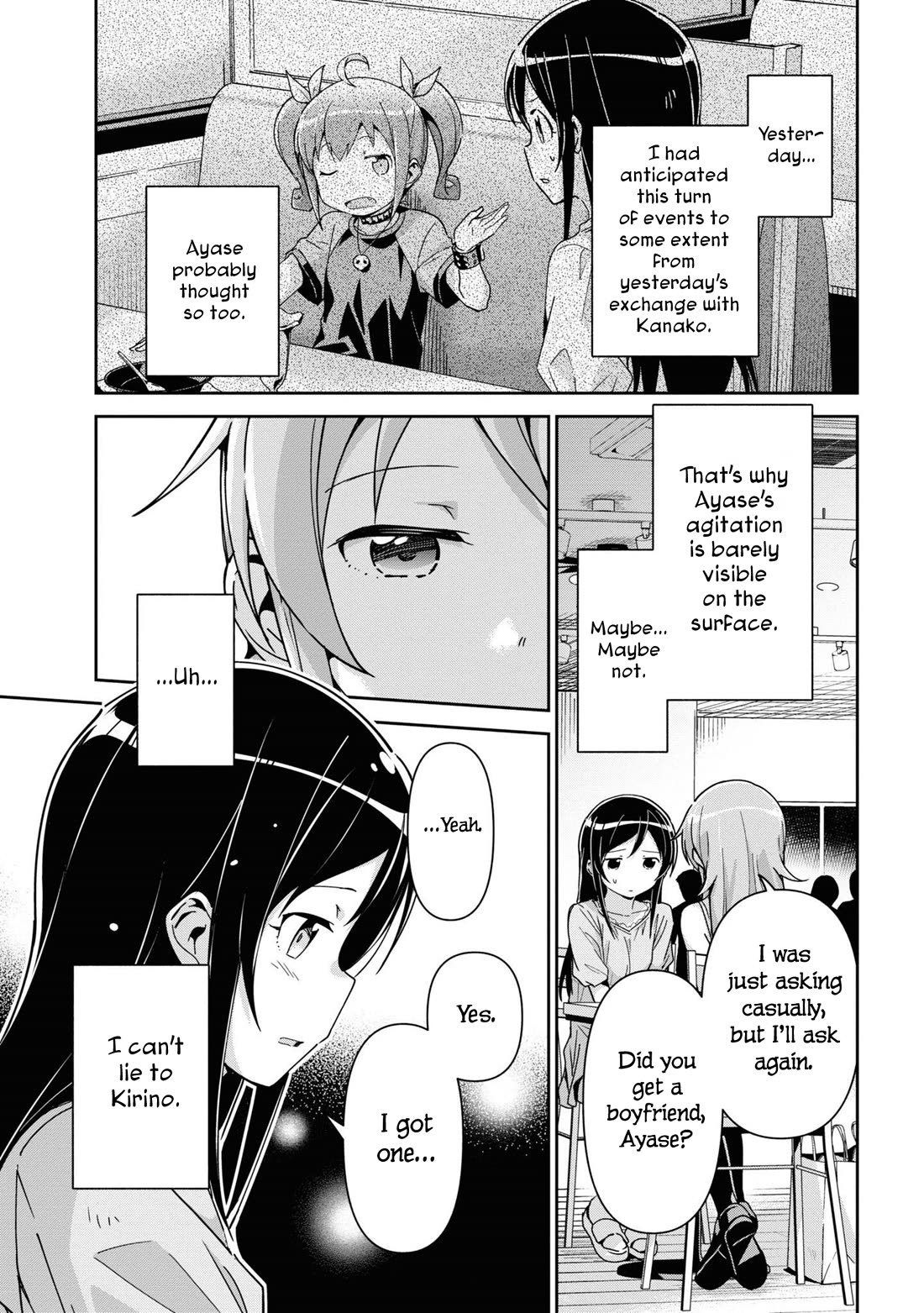 Ore no Imouto ga Konna ni Kawaii Wake ga Nai - Ayase IF Chapter 13 page 11 - Chapter 13