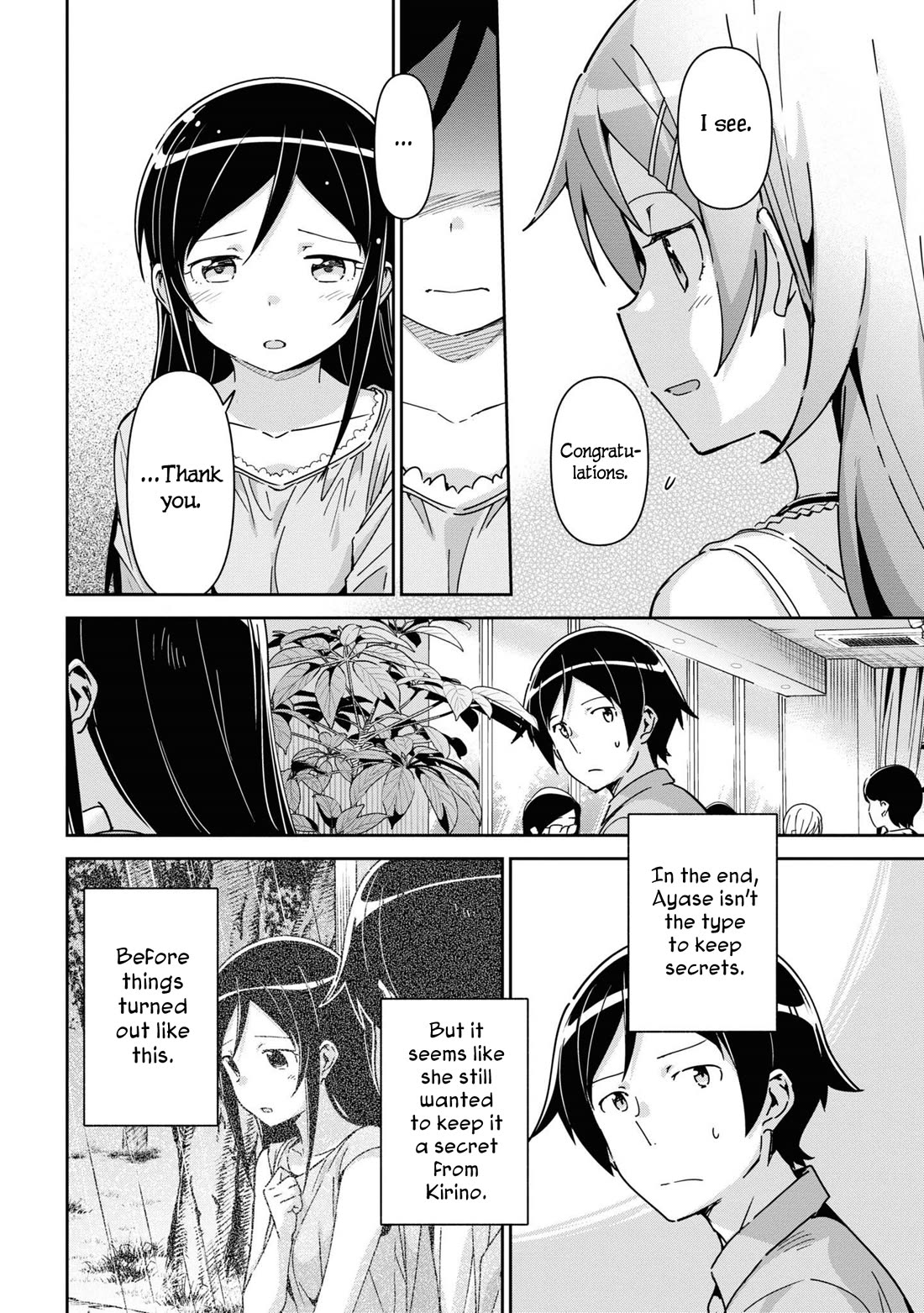 Ore no Imouto ga Konna ni Kawaii Wake ga Nai - Ayase IF Chapter 13 page 12 - Chapter 13