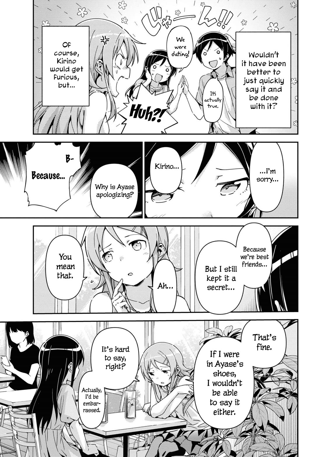 Ore no Imouto ga Konna ni Kawaii Wake ga Nai - Ayase IF Chapter 13 page 13 - Chapter 13