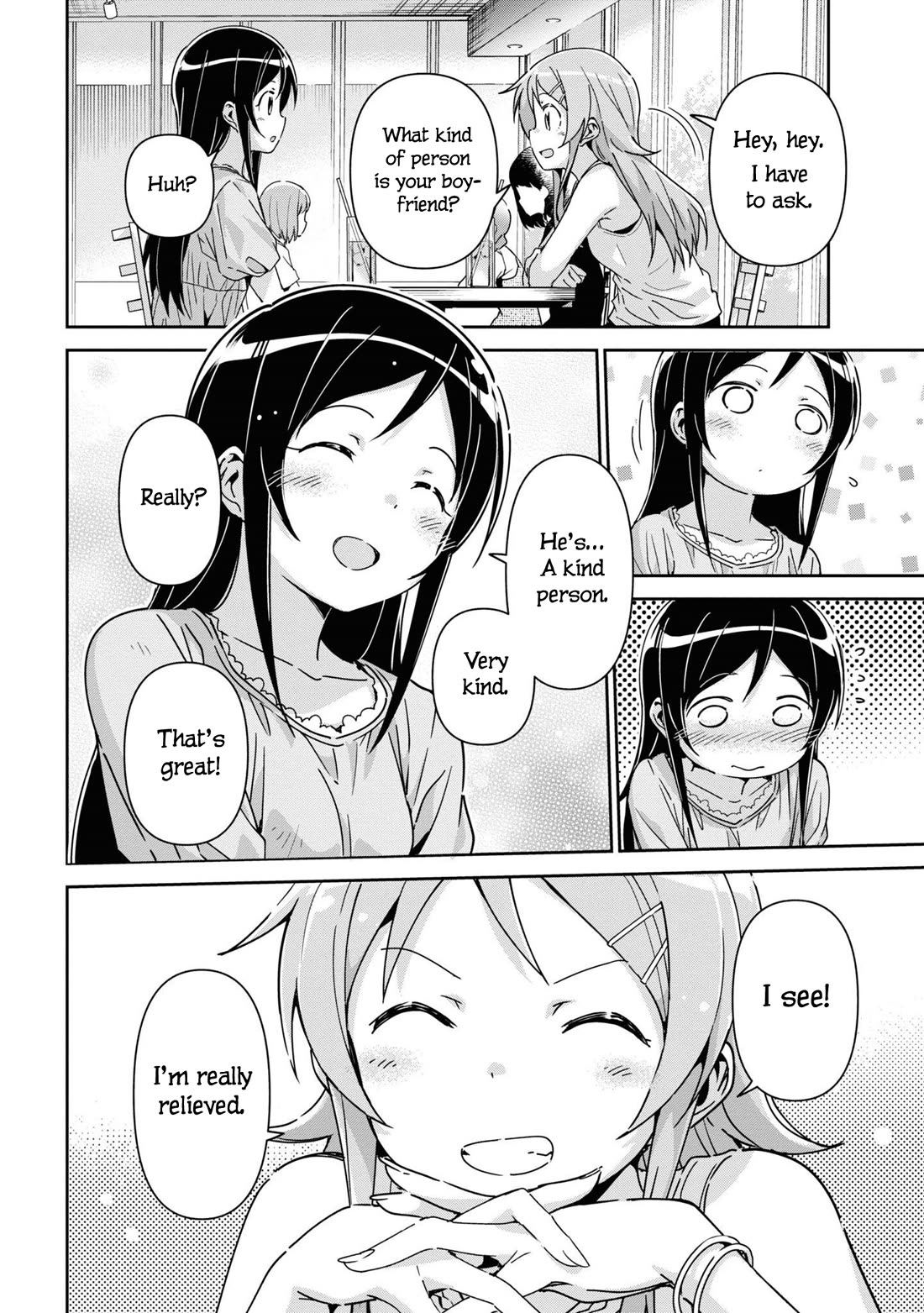 Ore no Imouto ga Konna ni Kawaii Wake ga Nai - Ayase IF Chapter 13 page 14 - Chapter 13