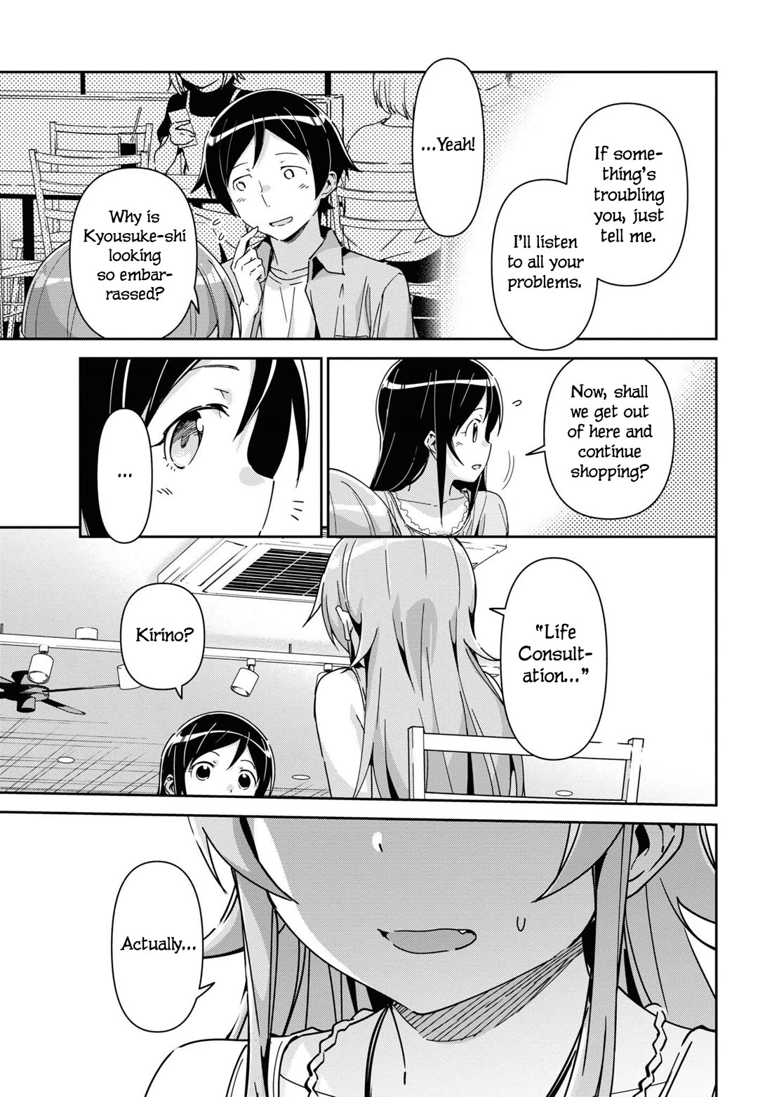 Ore no Imouto ga Konna ni Kawaii Wake ga Nai - Ayase IF Chapter 13 page 15 - Chapter 13