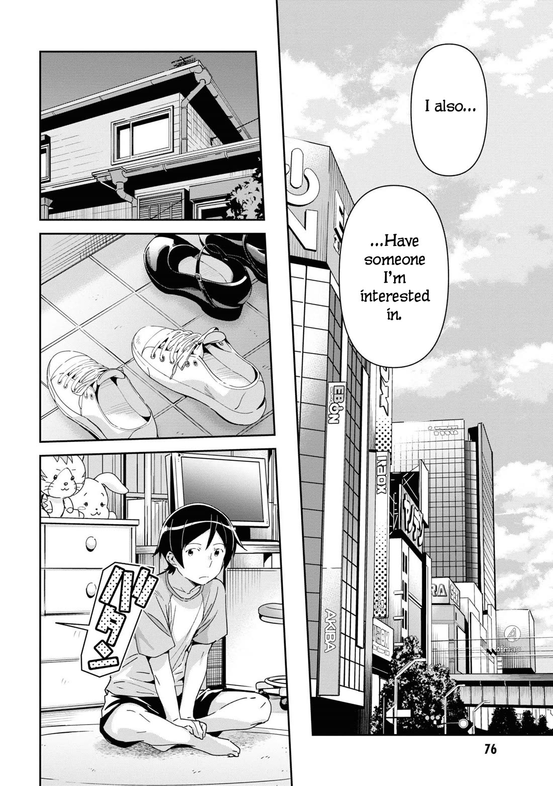Ore no Imouto ga Konna ni Kawaii Wake ga Nai - Ayase IF Chapter 13 page 16 - Chapter 13