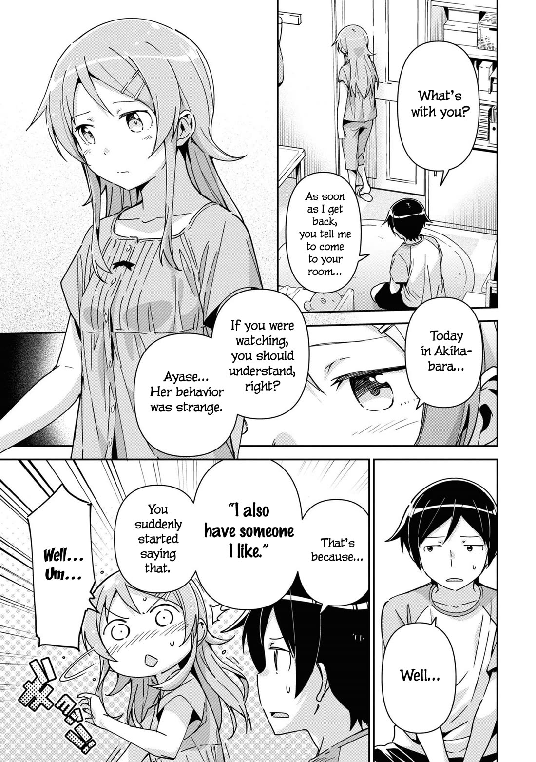 Ore no Imouto ga Konna ni Kawaii Wake ga Nai - Ayase IF Chapter 13 page 17 - Chapter 13