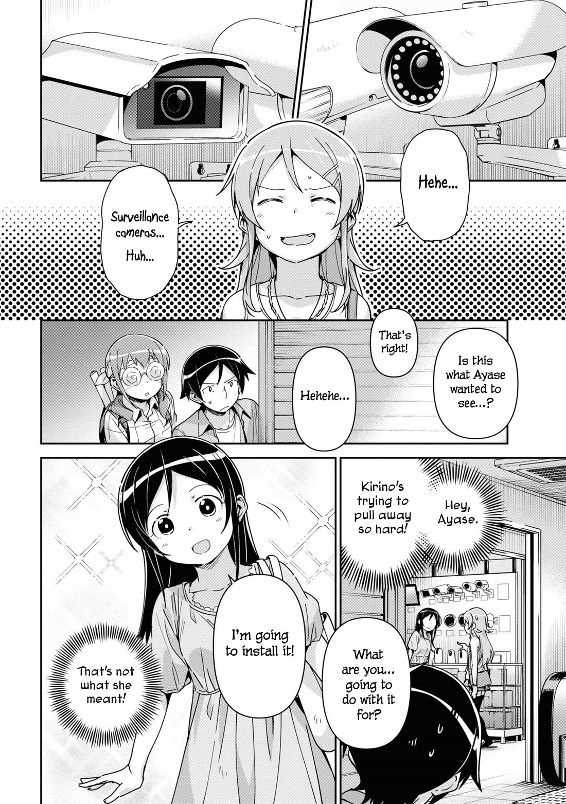 Ore no Imouto ga Konna ni Kawaii Wake ga Nai - Ayase IF Chapter 13 page 2 - Chapter 13