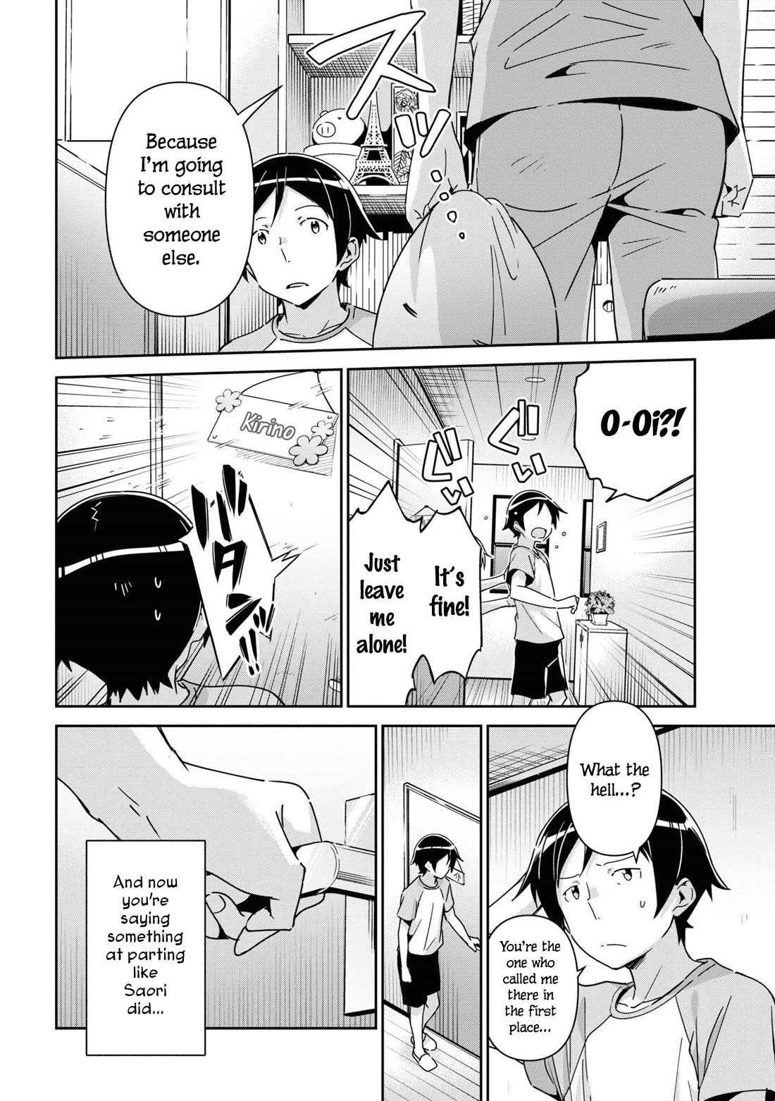 Ore no Imouto ga Konna ni Kawaii Wake ga Nai - Ayase IF Chapter 13 page 20 - Chapter 13