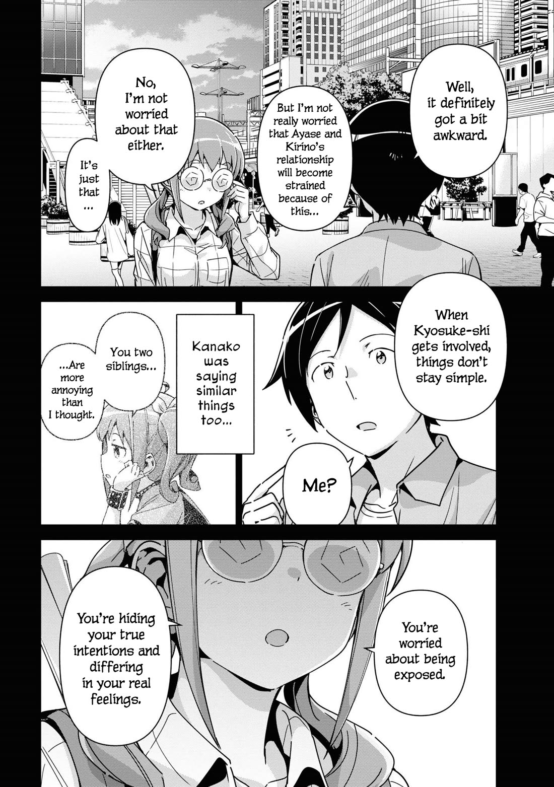 Ore no Imouto ga Konna ni Kawaii Wake ga Nai - Ayase IF Chapter 13 page 22 - Chapter 13