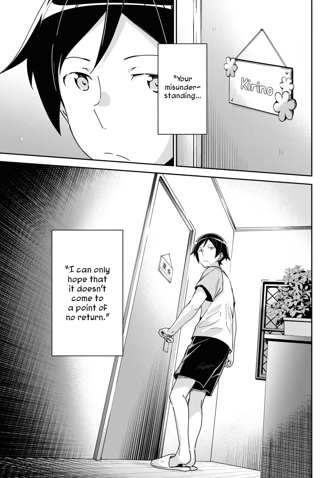 Ore no Imouto ga Konna ni Kawaii Wake ga Nai - Ayase IF Chapter 13 page 23 - Chapter 13