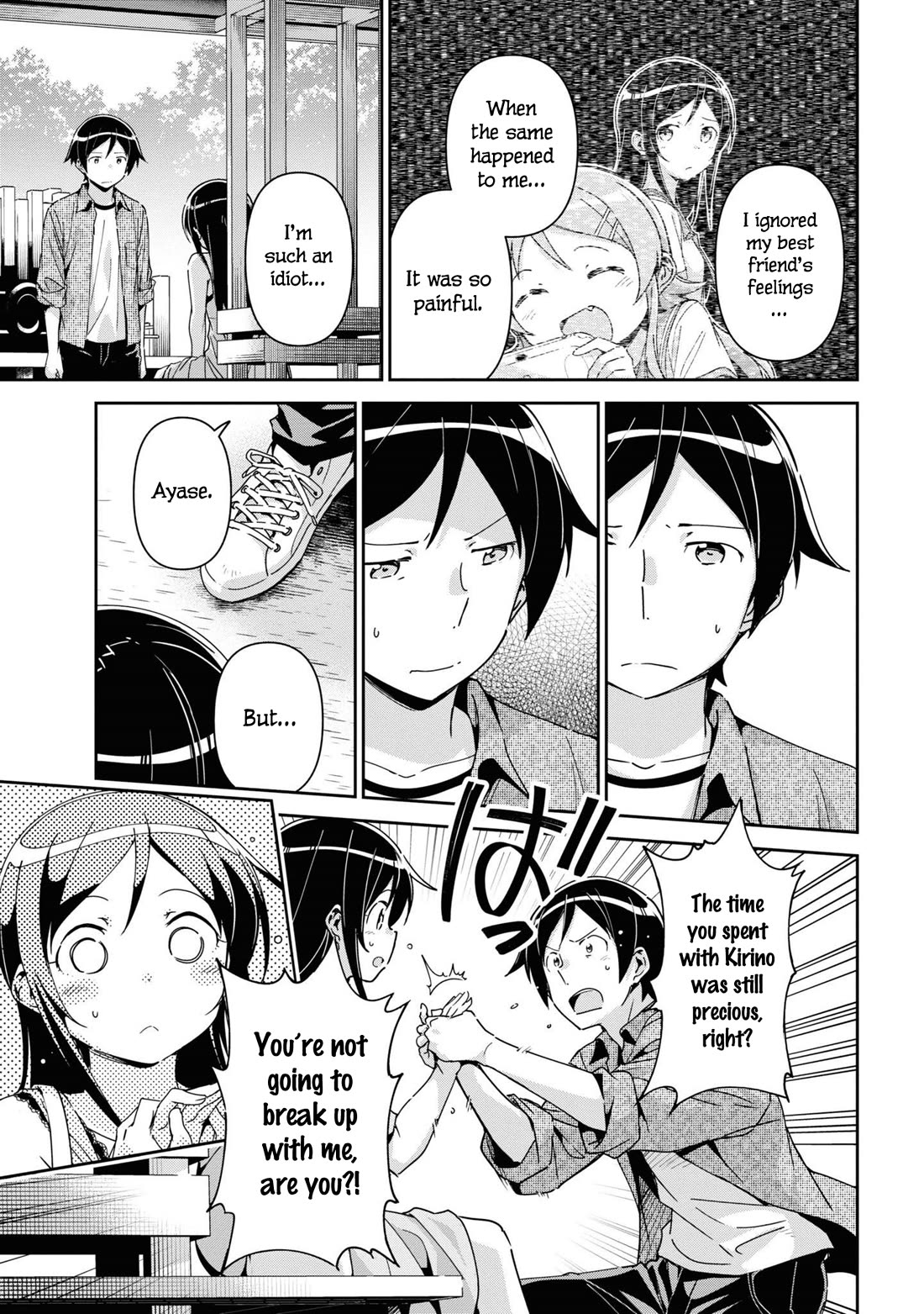 Ore no Imouto ga Konna ni Kawaii Wake ga Nai - Ayase IF Chapter 13 page 25 - Chapter 13