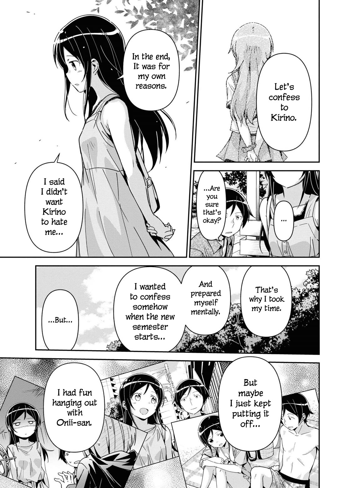 Ore no Imouto ga Konna ni Kawaii Wake ga Nai - Ayase IF Chapter 13 page 27 - Chapter 13