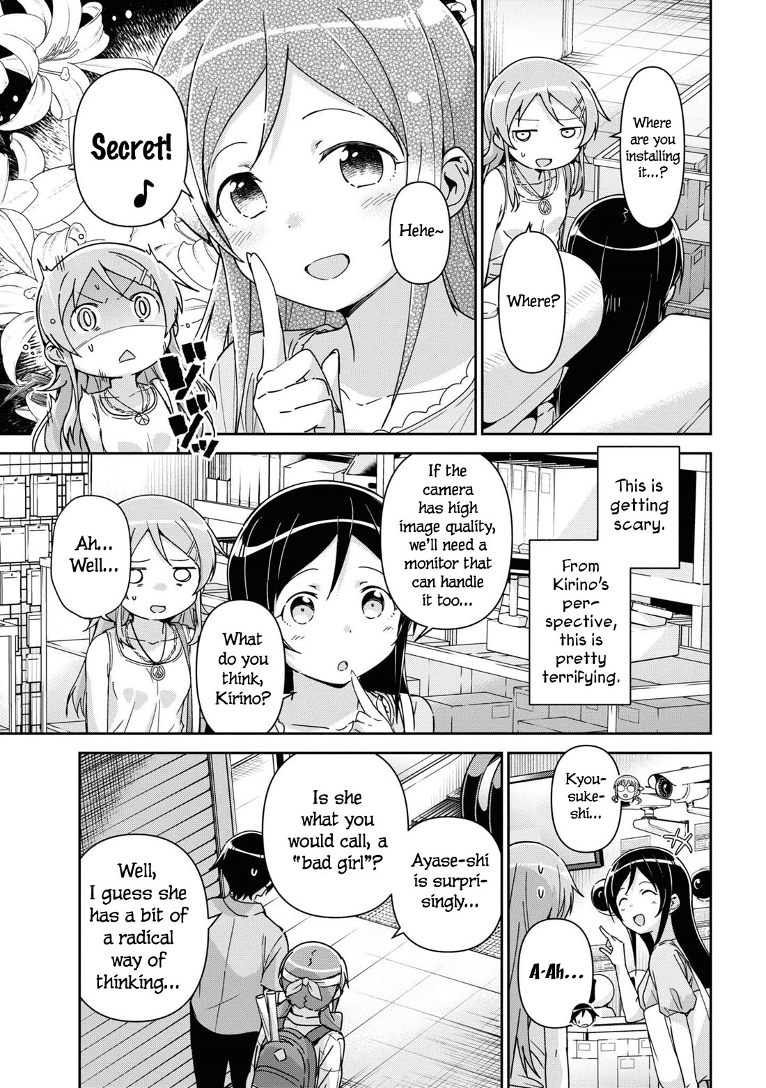 Ore no Imouto ga Konna ni Kawaii Wake ga Nai - Ayase IF Chapter 13 page 3 - Chapter 13