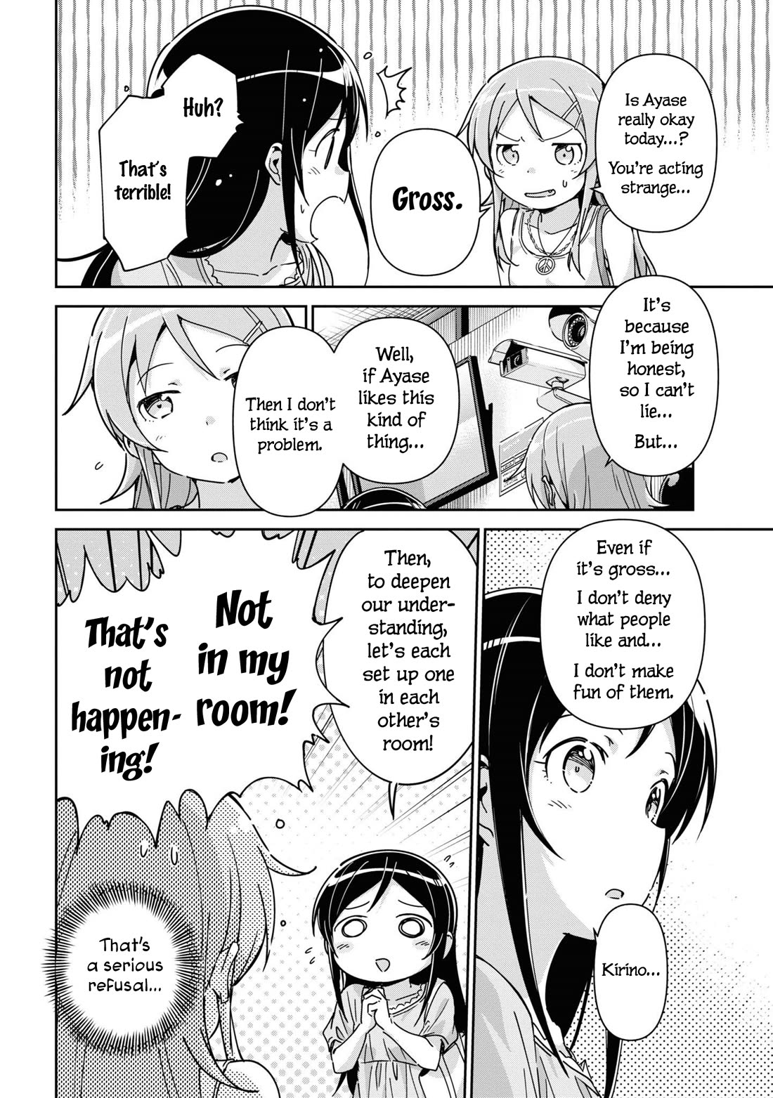 Ore no Imouto ga Konna ni Kawaii Wake ga Nai - Ayase IF Chapter 13 page 4 - Chapter 13