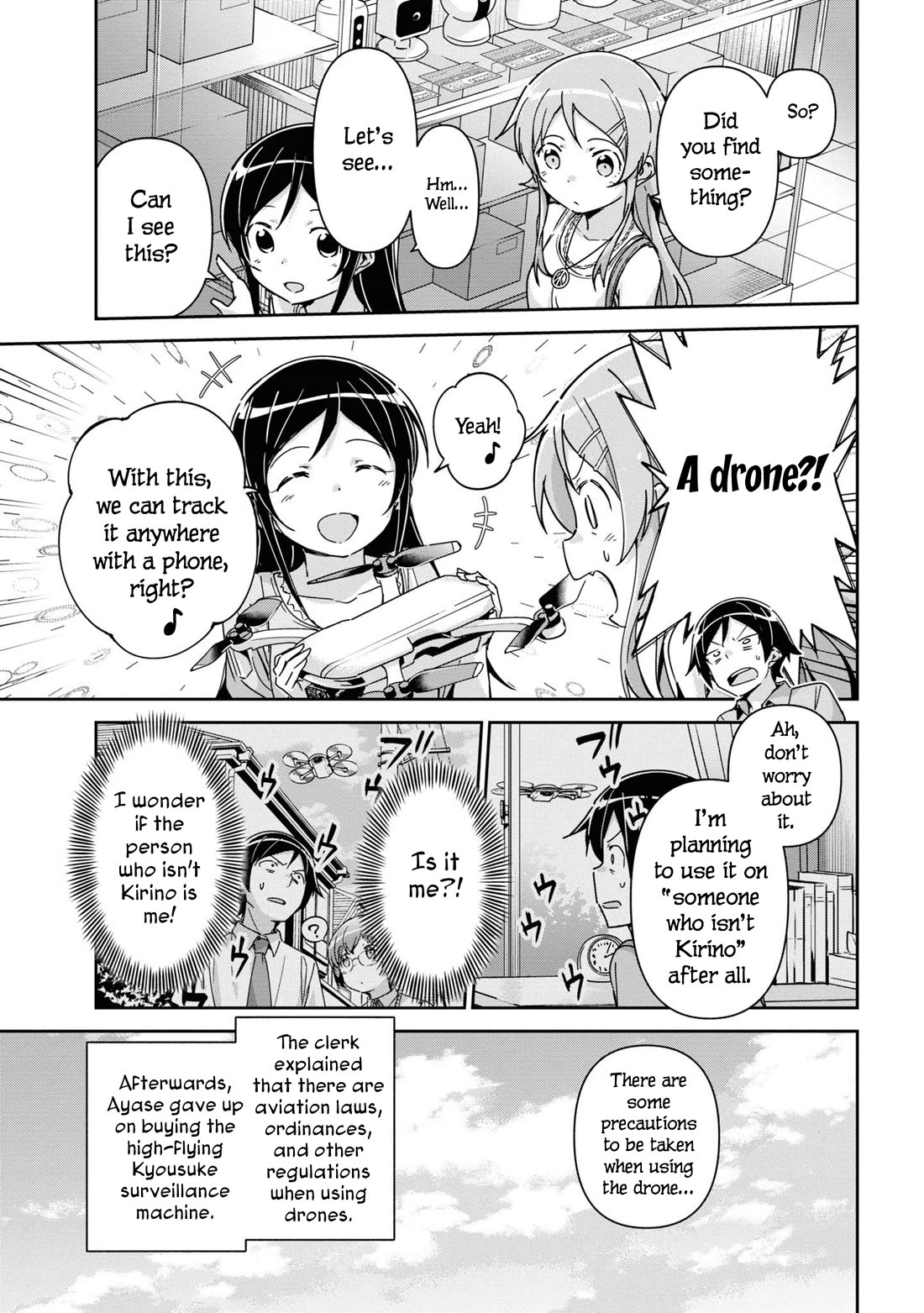 Ore no Imouto ga Konna ni Kawaii Wake ga Nai - Ayase IF Chapter 13 page 5 - Chapter 13