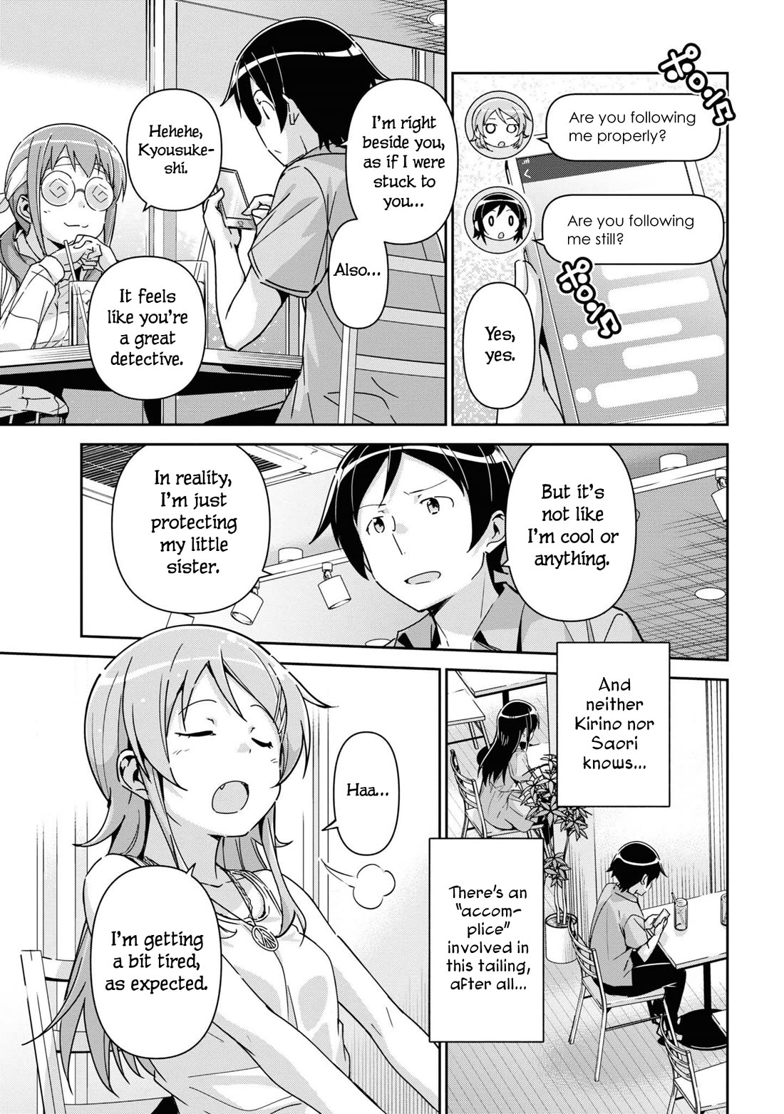 Ore no Imouto ga Konna ni Kawaii Wake ga Nai - Ayase IF Chapter 13 page 7 - Chapter 13