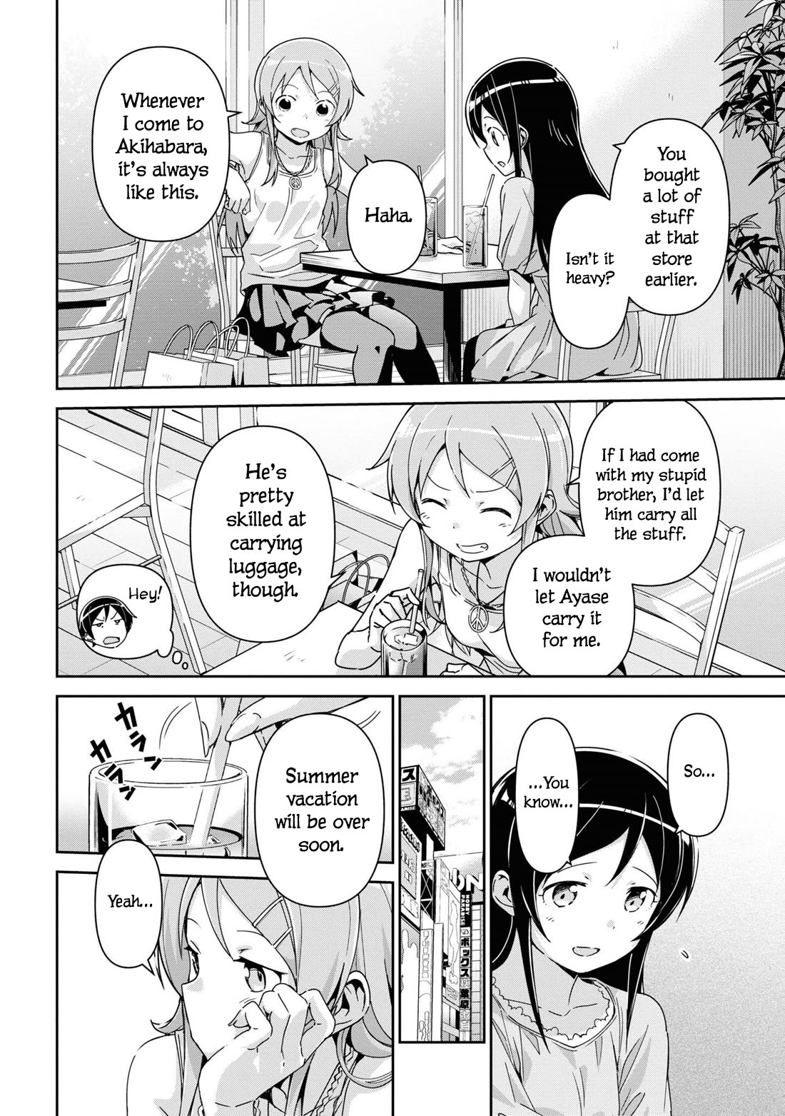 Ore no Imouto ga Konna ni Kawaii Wake ga Nai - Ayase IF Chapter 13 page 8 - Chapter 13