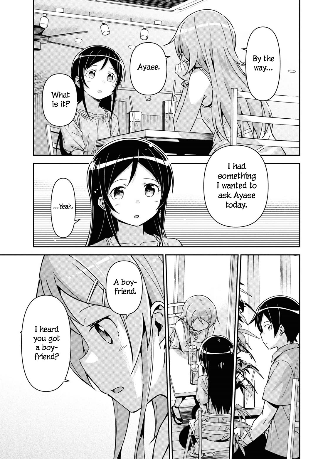 Ore no Imouto ga Konna ni Kawaii Wake ga Nai - Ayase IF Chapter 13 page 9 - Chapter 13