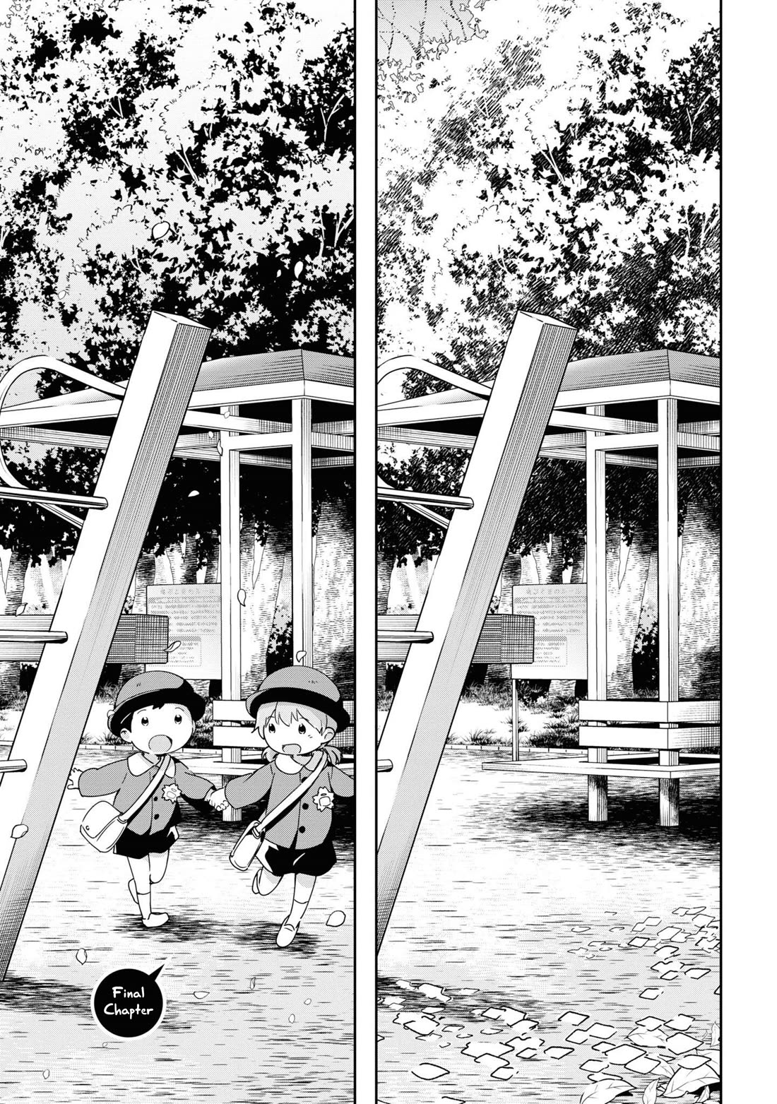 Ore no Imouto ga Konna ni Kawaii Wake ga Nai - Ayase IF Chapter 14.5 page 1 - Chapter 14.5 [END]