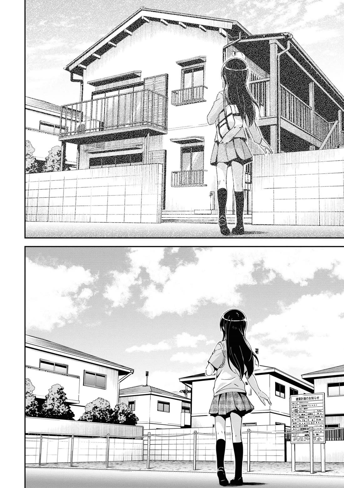 Ore no Imouto ga Konna ni Kawaii Wake ga Nai - Ayase IF Chapter 14.5 page 10 - Chapter 14.5 [END]