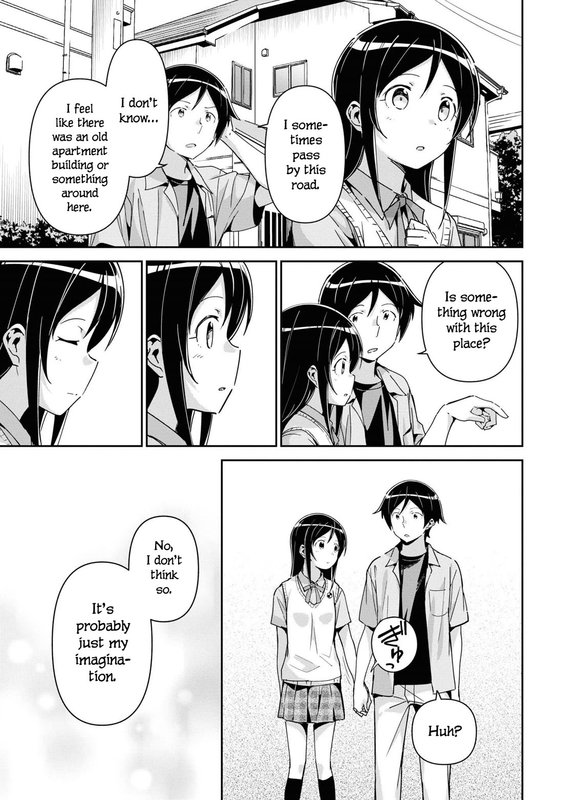 Ore no Imouto ga Konna ni Kawaii Wake ga Nai - Ayase IF Chapter 14.5 page 11 - Chapter 14.5 [END]