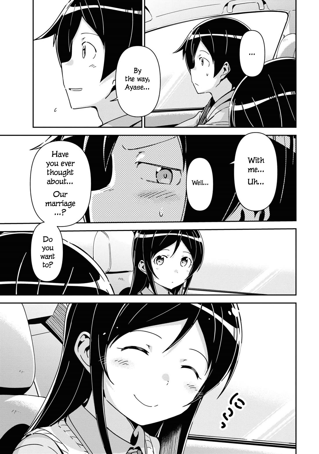 Ore no Imouto ga Konna ni Kawaii Wake ga Nai - Ayase IF Chapter 14.5 page 13 - Chapter 14.5 [END]