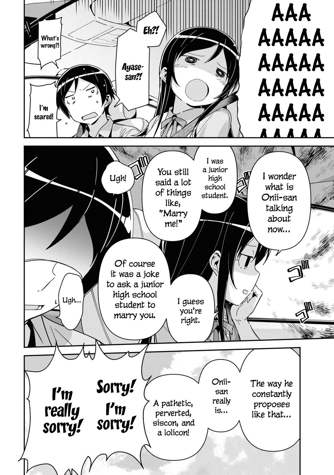 Ore no Imouto ga Konna ni Kawaii Wake ga Nai - Ayase IF Chapter 14.5 page 14 - Chapter 14.5 [END]