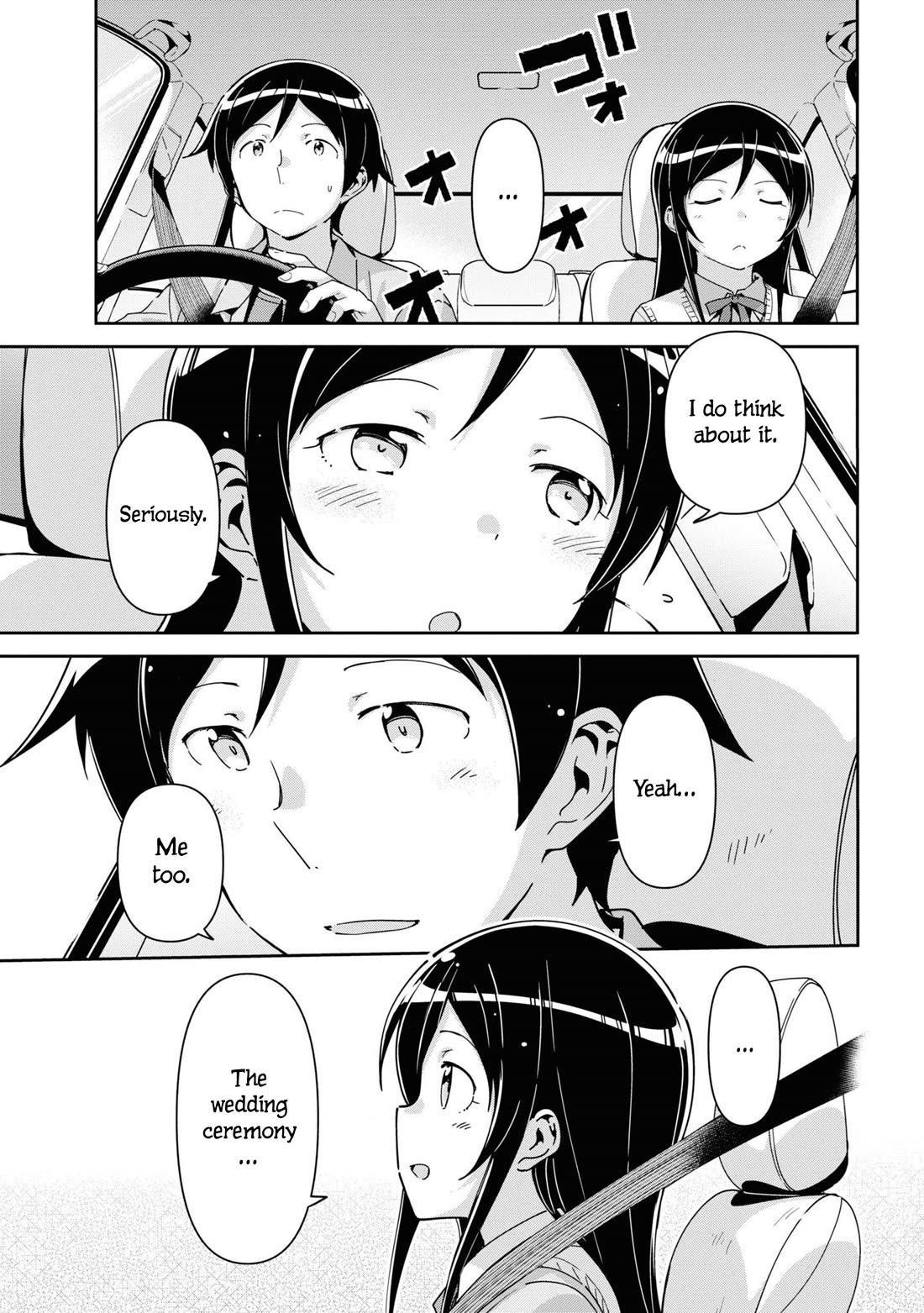 Ore no Imouto ga Konna ni Kawaii Wake ga Nai - Ayase IF Chapter 14.5 page 15 - Chapter 14.5 [END]