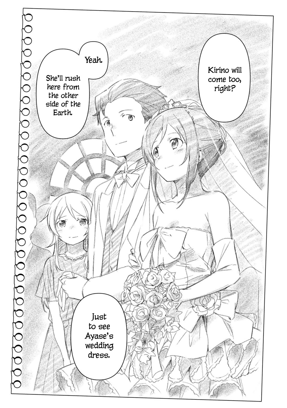 Ore no Imouto ga Konna ni Kawaii Wake ga Nai - Ayase IF Chapter 14.5 page 16 - Chapter 14.5 [END]