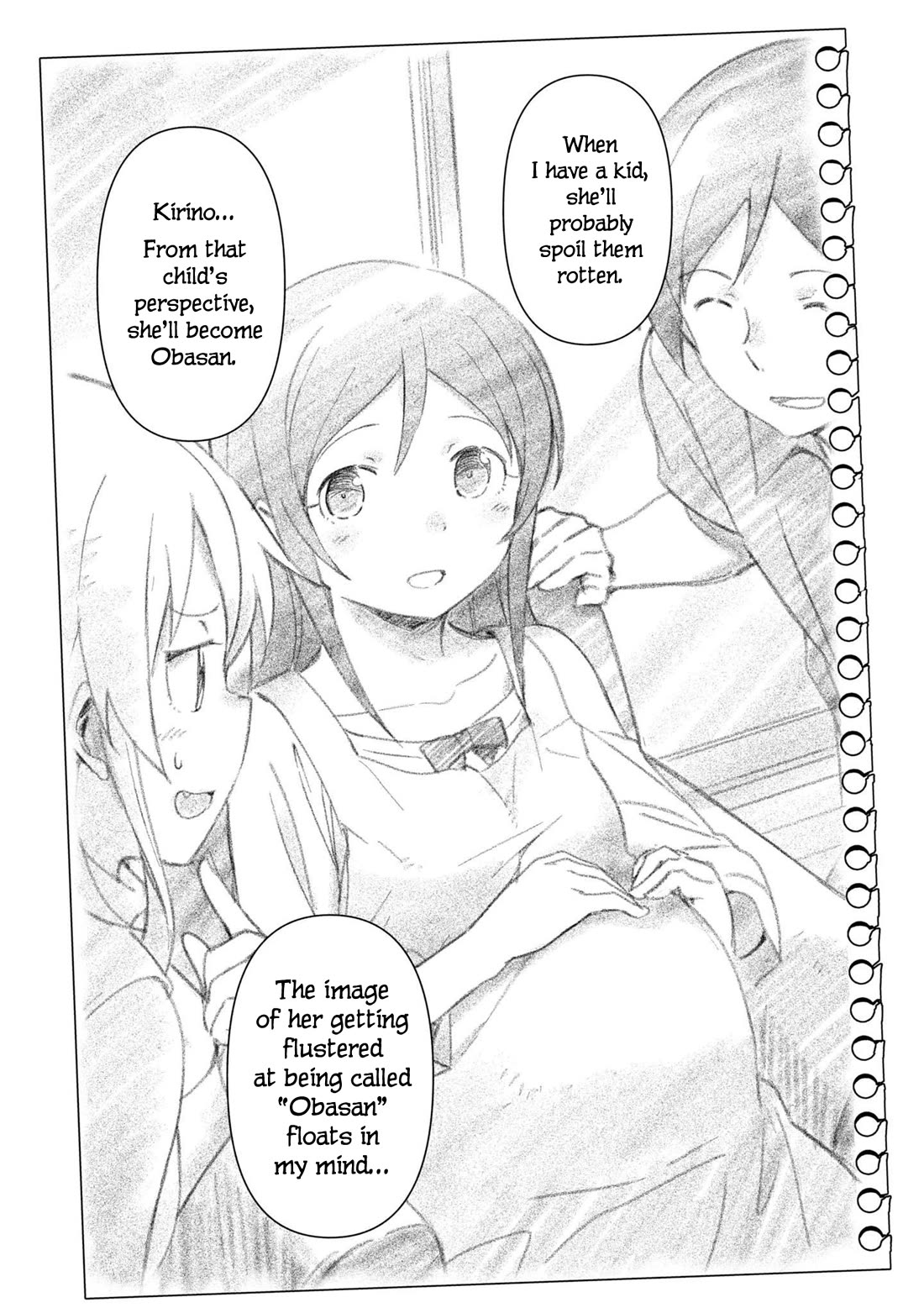 Ore no Imouto ga Konna ni Kawaii Wake ga Nai - Ayase IF Chapter 14.5 page 17 - Chapter 14.5 [END]