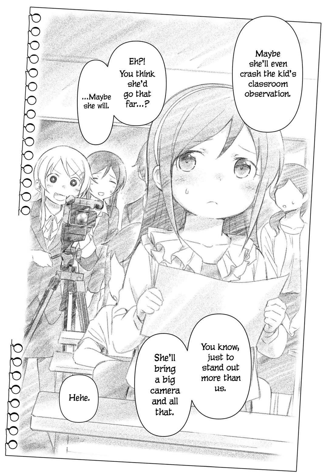 Ore no Imouto ga Konna ni Kawaii Wake ga Nai - Ayase IF Chapter 14.5 page 18 - Chapter 14.5 [END]