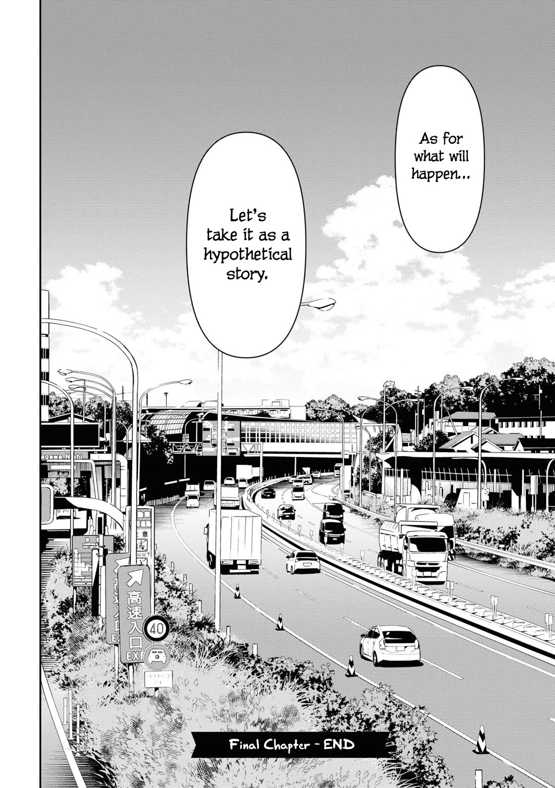 Ore no Imouto ga Konna ni Kawaii Wake ga Nai - Ayase IF Chapter 14.5 page 20 - Chapter 14.5 [END]
