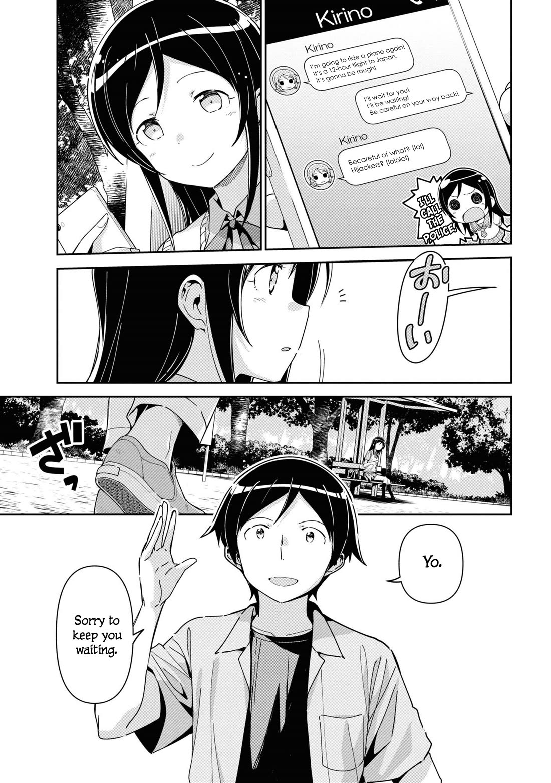 Ore no Imouto ga Konna ni Kawaii Wake ga Nai - Ayase IF Chapter 14.5 page 3 - Chapter 14.5 [END]