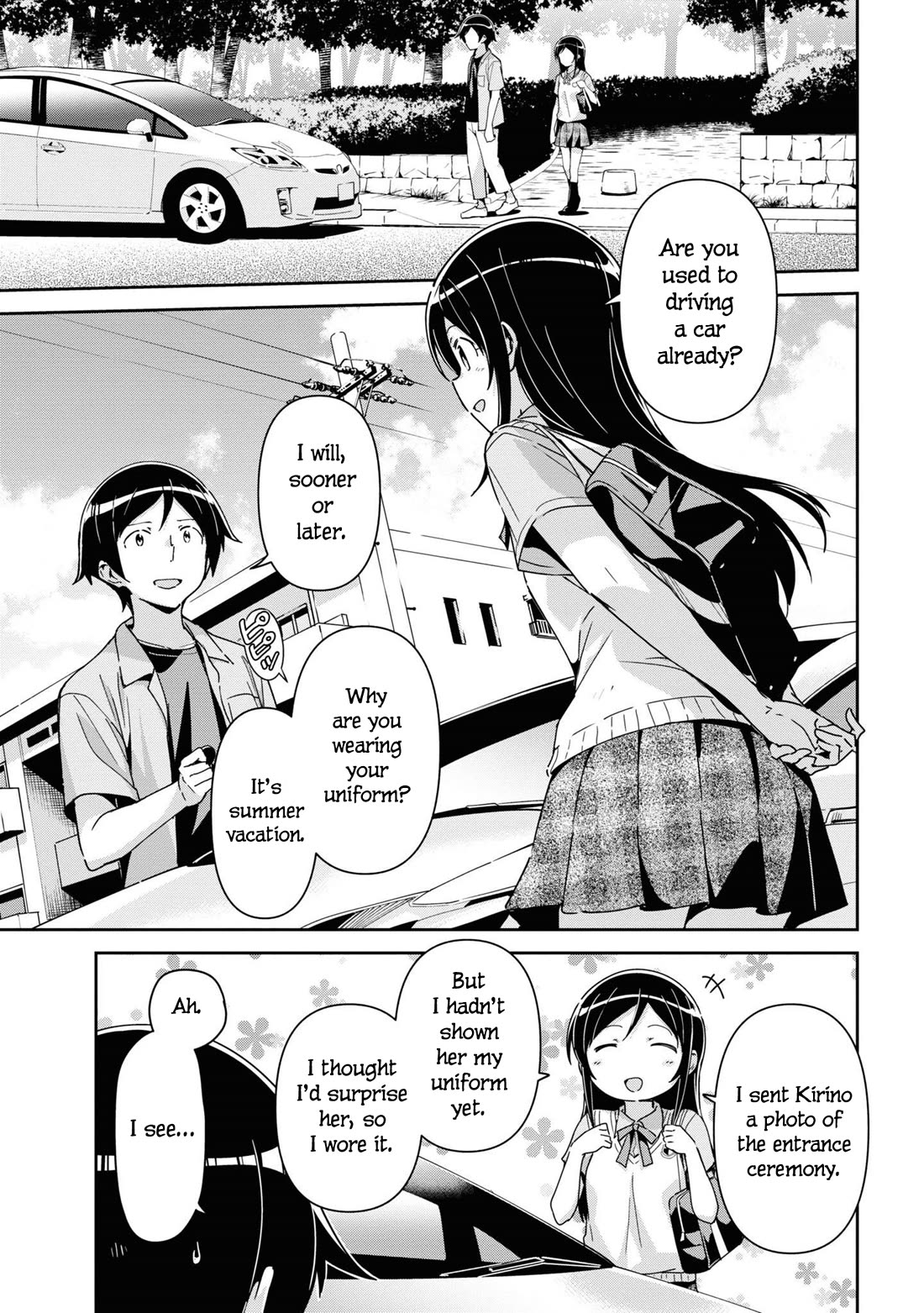 Ore no Imouto ga Konna ni Kawaii Wake ga Nai - Ayase IF Chapter 14.5 page 5 - Chapter 14.5 [END]