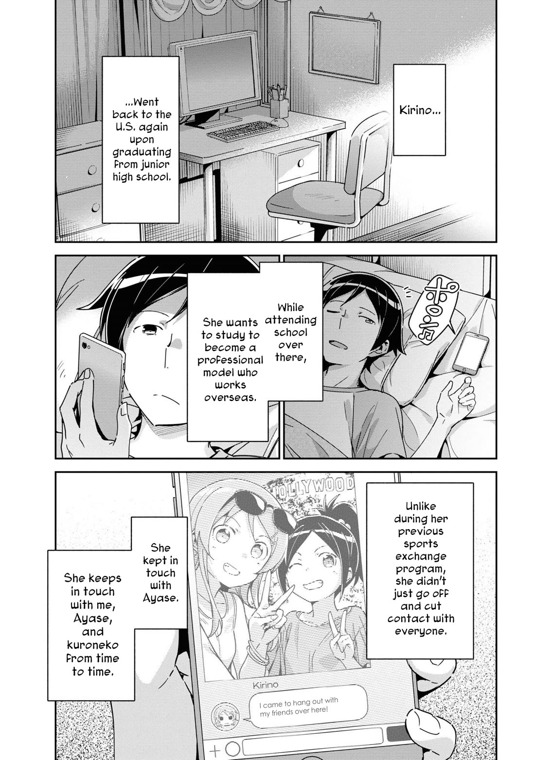 Ore no Imouto ga Konna ni Kawaii Wake ga Nai - Ayase IF Chapter 14.5 page 7 - Chapter 14.5 [END]