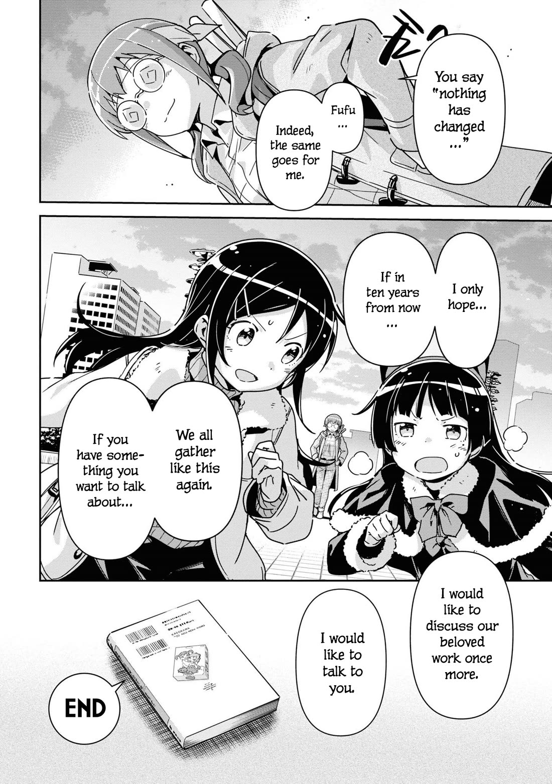 Ore no Imouto ga Konna ni Kawaii Wake ga Nai - Ayase IF Chapter 14.6 page 12 - Chapter 14.6