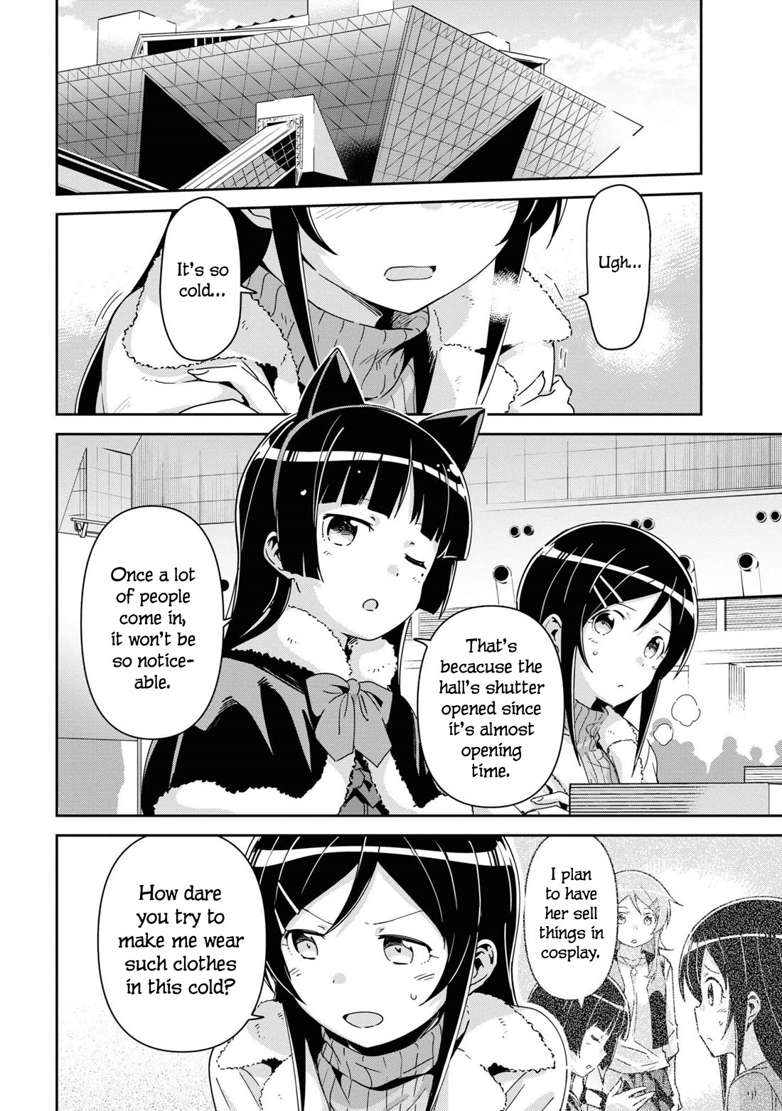 Ore no Imouto ga Konna ni Kawaii Wake ga Nai - Ayase IF Chapter 14.6 page 2 - Chapter 14.6