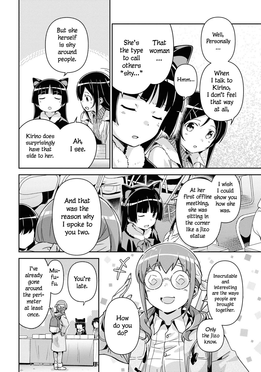 Ore no Imouto ga Konna ni Kawaii Wake ga Nai - Ayase IF Chapter 14.6 page 6 - Chapter 14.6