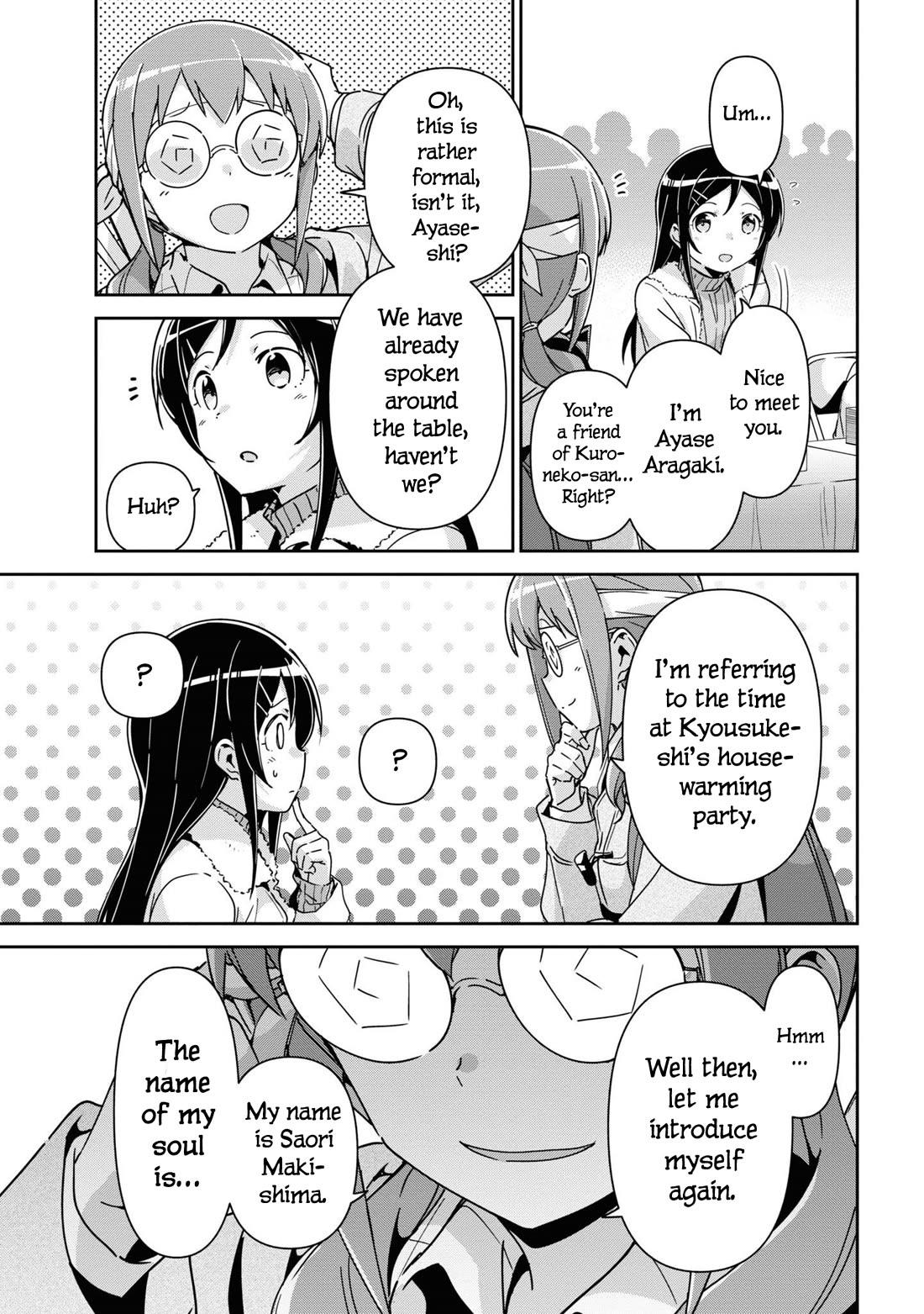 Ore no Imouto ga Konna ni Kawaii Wake ga Nai - Ayase IF Chapter 14.6 page 7 - Chapter 14.6